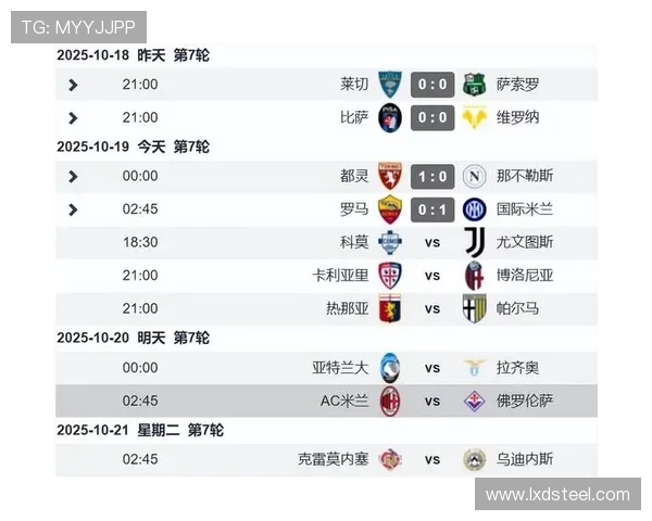 那不勒斯力克国米强势登顶意甲积分榜再燃卫冕冠军荣耀之战